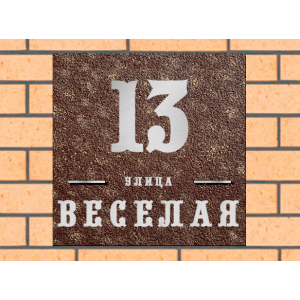 Квадратная рельефная литая табличка на дом купить в Березниках артикул ЛТ013 коричневая с патиной